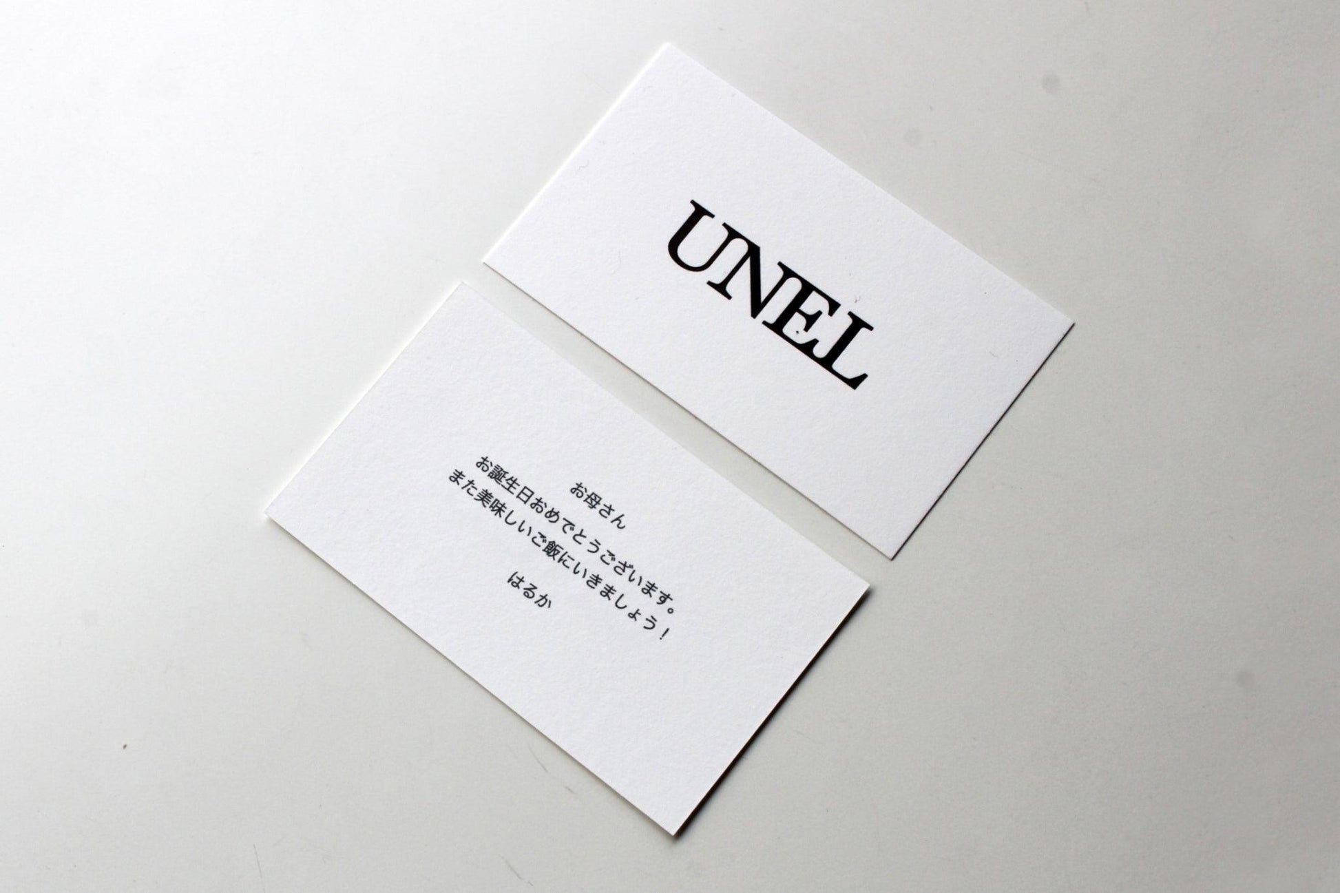 【ギフト用】無料メッセージカード - UNEL