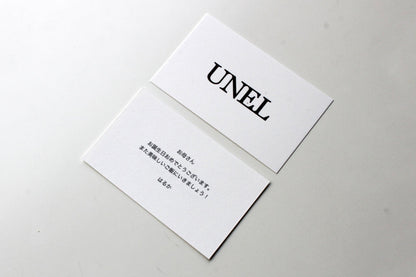 【ギフト用】無料メッセージカード - UNEL